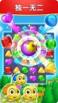 钻石消消乐攻略
