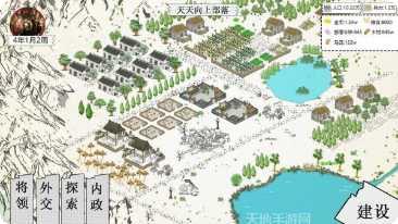 纸上部落玩法介绍
