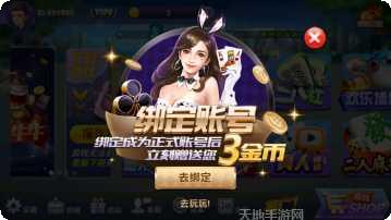 乐山二七十游戏规则