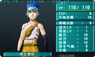 重装机甲变形记角色大全