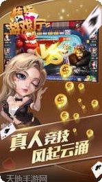 瓜瓜宝鸡棋牌更新
