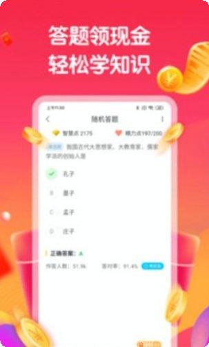疯狂拆砖块玩法介绍
