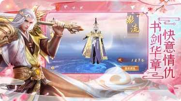 弑神斩仙游戏攻略