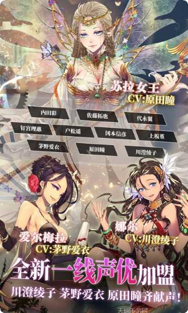 螺旋英雄装备搭配