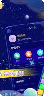 王牌消消乐红包版下载地址