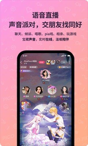 picotanks游戏攻略