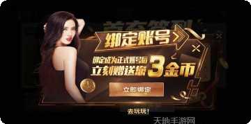 本飞虎国际攻略