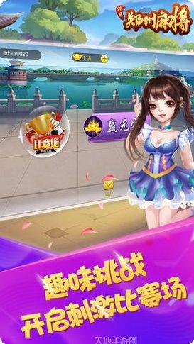 聚闲游戏下载
