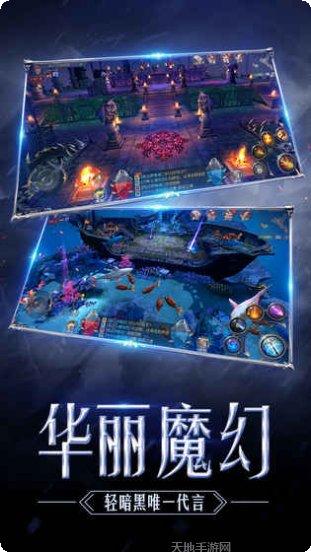 奇迹MU复古装备