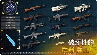 反突击队暴击下载地址