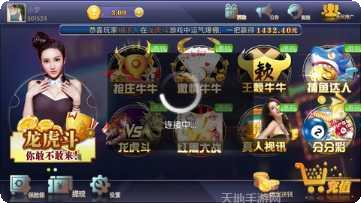 篮月亮棋牌游戏