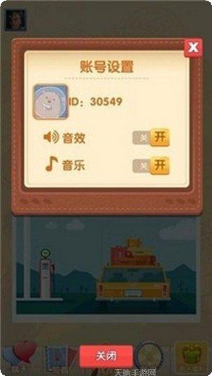 寻宝大赢家攻略