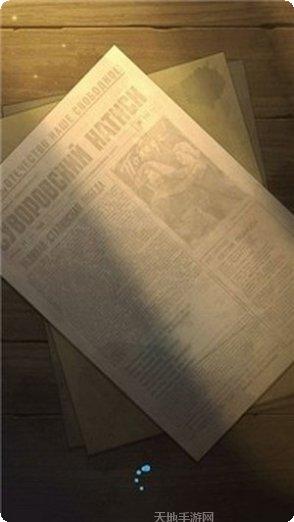 寻宝大赢家下载