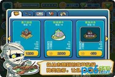 疯狂城镇赛车3D最新版本