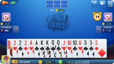 福宝娱乐最新版本