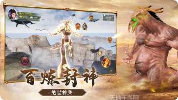 天行道无限元宝版礼包