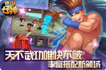 格斗女皇qof技能解析