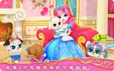 皇家小队战役装备获取