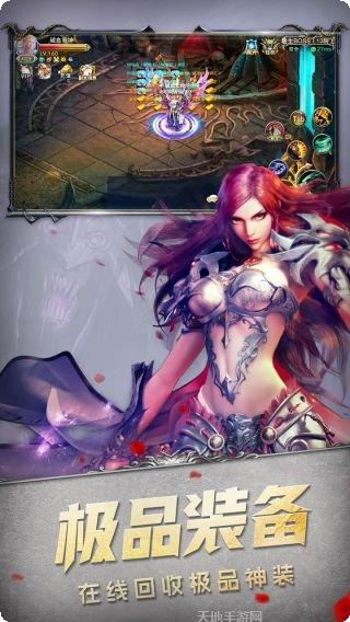 魔狱奇迹副本挑战