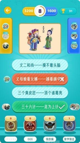 百科大乱斗角色介绍