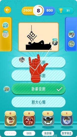 百科大乱斗最新版本