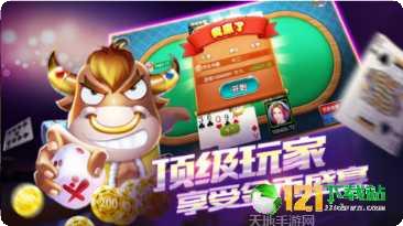 伯爵电玩最新版本