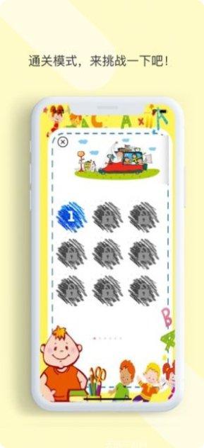 成语升官赚红包版最新版本