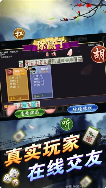 彩1棋牌最新版本