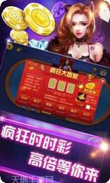 金达棋牌最新版本