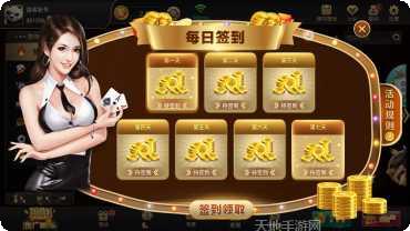 金达棋牌苹果版