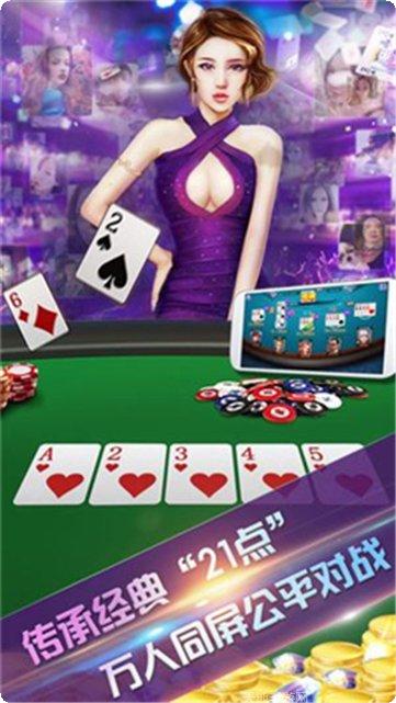 九博棋牌安卓版