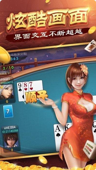九博棋牌金币获取方法