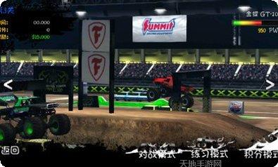 疯狂大铲车3D下载安卓