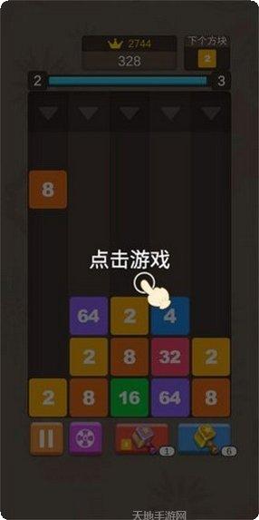 球球碰撞大冒险最新版本