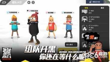 香肠人终极障碍赛攻略