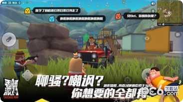 香肠人终极障碍赛下载