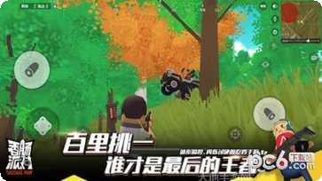 香肠人终极障碍赛技巧分享