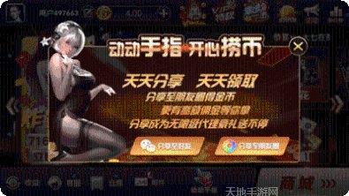 589棋牌玩法介绍