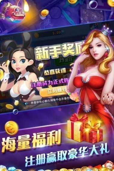 金华棋牌手机版