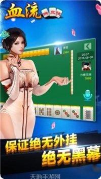金华棋牌玩家交流