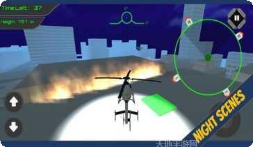 空中救援3D攻略大全
