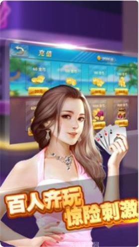 鼎兴棋牌游戏下载