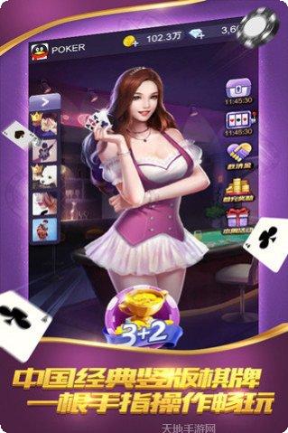 悍马娱乐玩法介绍