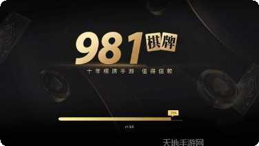 辰祥棋牌最新版本