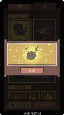 野生驯兽师攻略