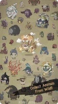 野生驯兽师下载