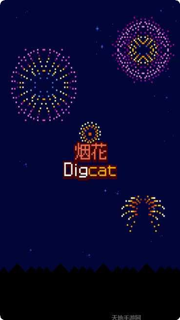 烟花制造商模拟爆炸最新版本