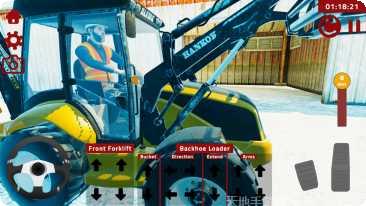 挖掘机模拟驾驶ios版