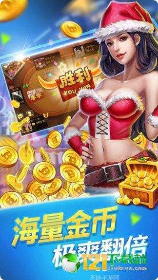 4340棋牌玩法介绍