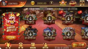 轩陌朗棋牌游戏攻略